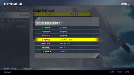 ꡼ No.024Υͥ / PS4ѡGUNDAM VERSUSסࡦХХȥץָǤŵˡHi-ͥ䥹쥤쥤ʤɶ۵޻ﵡΤ
