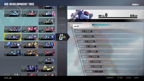 ꡼ No.025Υͥ / PS4ѡGUNDAM VERSUSסࡦХХȥץָǤŵˡHi-ͥ䥹쥤쥤ʤɶ۵޻ﵡΤ