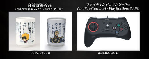 ꡼ No.003 | GUNDAM VERSUS׺®Υ롼뤬ʤPS4RAP.Nʤ