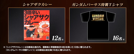 ꡼ No.004 | GUNDAM VERSUS׺®Υ롼뤬ʤPS4RAP.Nʤ