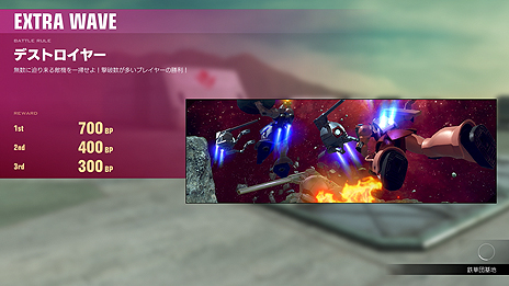 ꡼ No.009 | GUNDAM VERSUSפ1̵åץǡȤ727˼»ܡ饤⡼ɡ֥󥯥ޥåפؤ