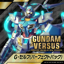꡼ No.001 | PS4ѥեȡGUNDAM VERSUS׽Ȥʤ񤬡82627ĥåǳŷꡣȥ꡼Ⳬ