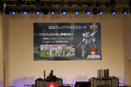 ꡼ No.004Υͥ / GUNDAM VERSUS׸ǮϢ³ˡܥǤХȥʤɡǿ줿C3AFA TOKYO 2017׷辡ݡ