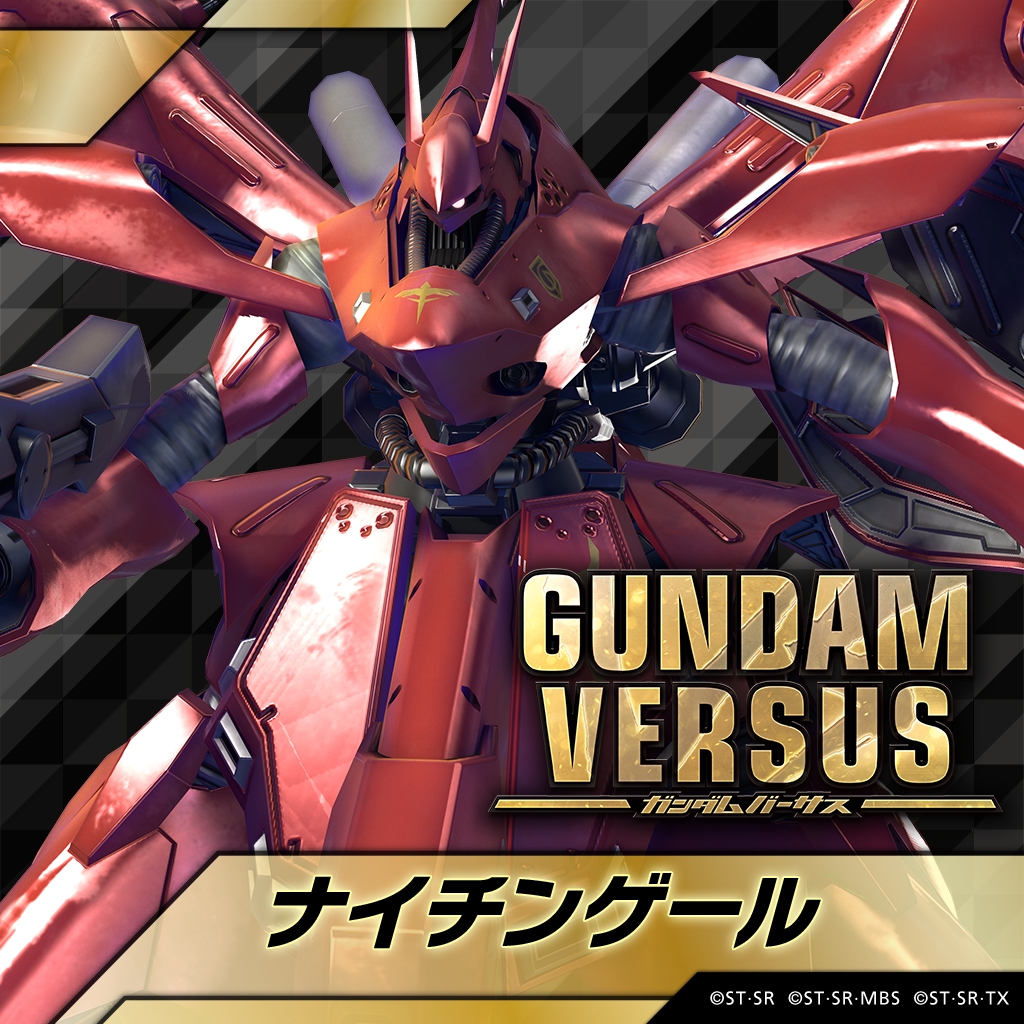 画像集no 004 Gundam Versus 新機体ナイチンゲール ファントムガンダムが9月26
