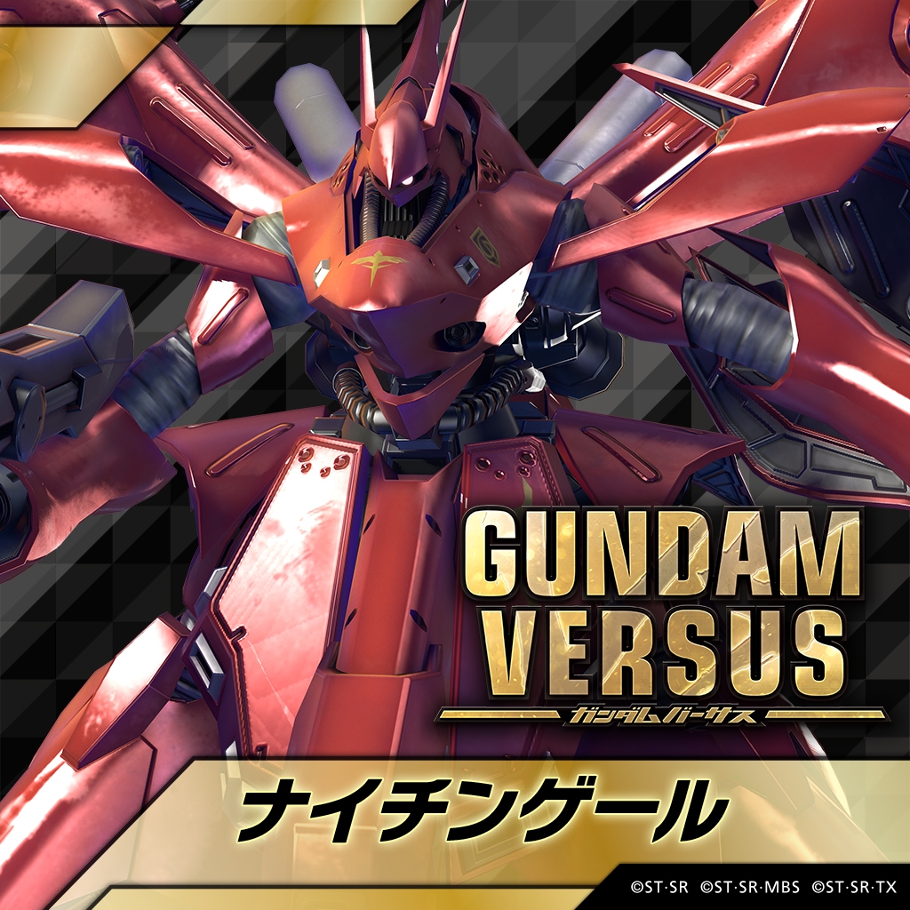 画像集no 004 Gundam Versus 新機体ナイチンゲール ファントムガンダムが9月26 画像集no 004 Gundam Versus 新機体ナイチンゲール ファントムガンダムが9月26