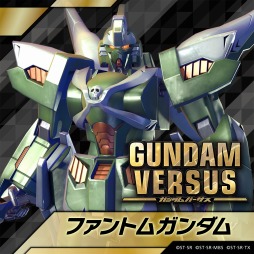 画像ギャラリー No.005のサムネイル画像 / 「GUNDAM VERSUS」,新機体ナイチンゲール&ファントムガンダムが9月26日に配信