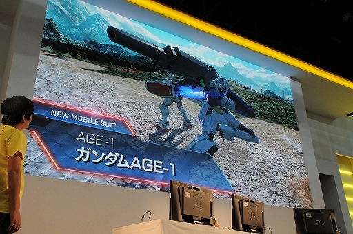 ꡼ No.006Υͥ / TGS 2017ϥAGE-1λȯɽʿΥ֥֥夬ä876CUP2017 GUNDAM VERSUSפݡ