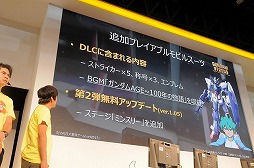 ꡼ No.008Υͥ / TGS 2017ϥAGE-1λȯɽʿΥ֥֥夬ä876CUP2017 GUNDAM VERSUSפݡ