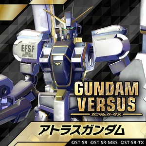 画像ギャラリー No.002のサムネイル画像 / 「GUNDAM VERSUS」,アトラスガンダムなどが11月21日に実装