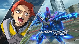 画像ギャラリー No.011のサムネイル画像 / 「GUNDAM VERSUS」,アトラスガンダムなどが11月21日に実装