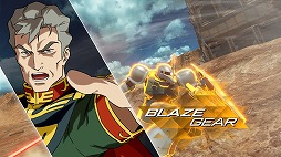 画像ギャラリー No.015のサムネイル画像 / 「GUNDAM VERSUS」,アトラスガンダムなどが11月21日に実装