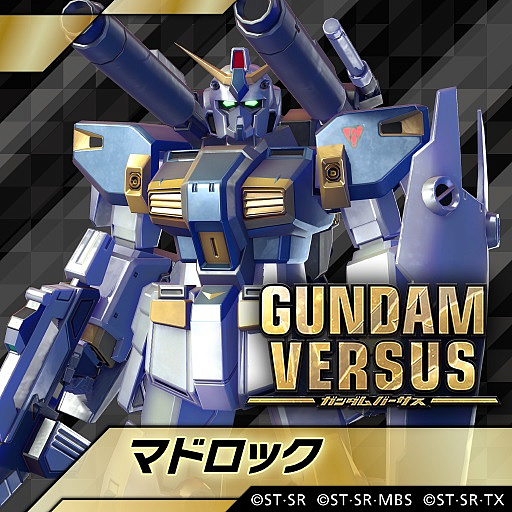 ���������꡼ No.005�Υ���ͥ������ / ��GUNDAM VERSUS�ס��֥������AGE-2�ס֥������6�浡�ʥޥɥ��å��ˡפ�12��5���˻������