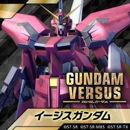 画像ギャラリー No.001のサムネイル画像 / 「GUNDAM VERSUS」,新機体のイージスガンダムとジムスナII(WD)の動画が公開