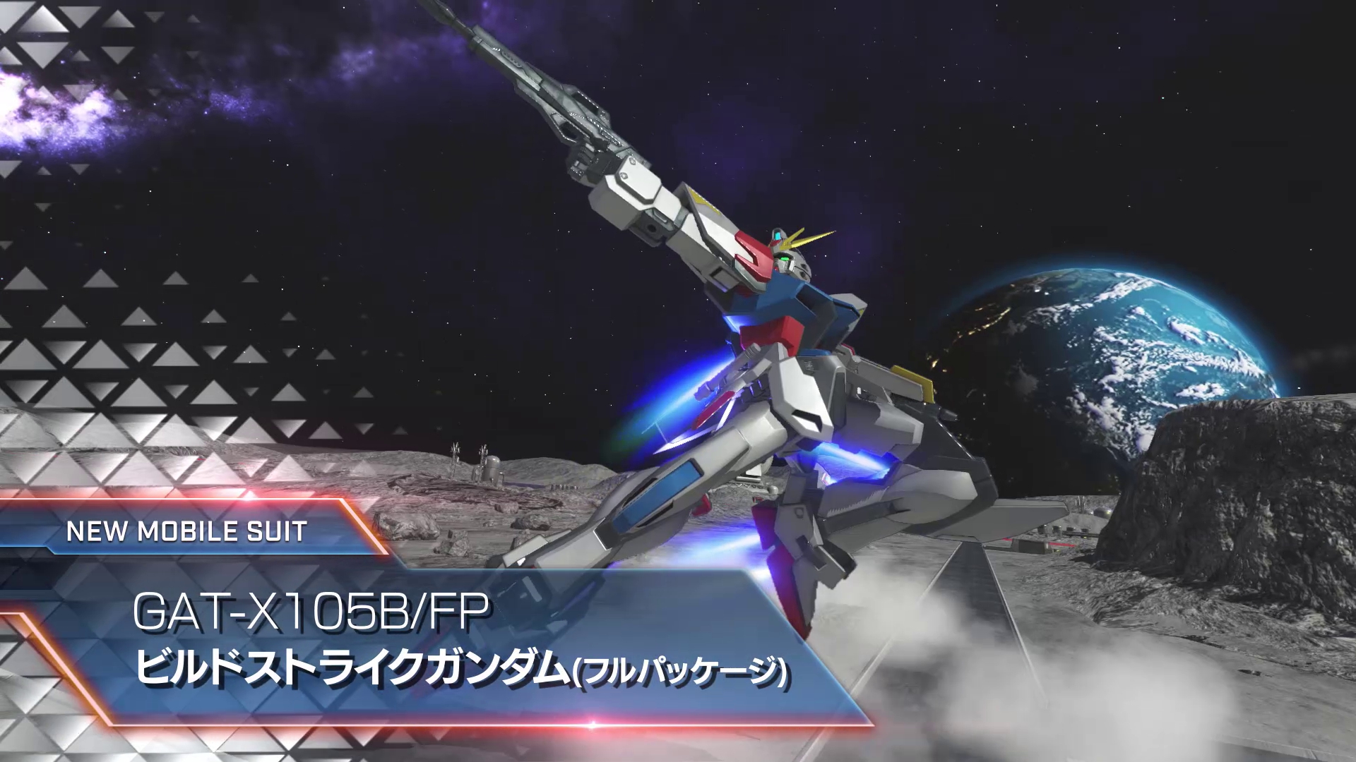 画像集 003 Gundam Versus ゴッドガンダム マスターガンダム ビルドストライクガンダムの機体紹介動画