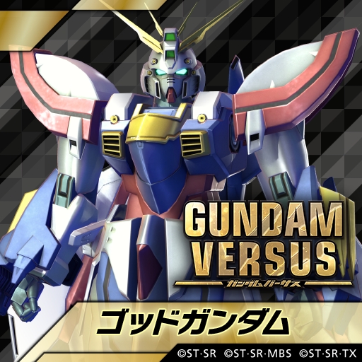 画像集no 014 Gundam Versus ゴッドガンダム マスターガンダム ビルドストライクガンダムの機体紹介