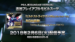 画像ギャラリー No.005のサムネイル画像 / 「GUNDAM VERSUS」,ゴッドガンダム,マスターガンダム,ビルドストライクガンダムの機体紹介動画を公開