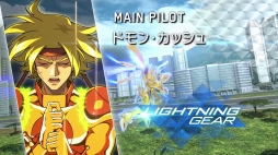 画像ギャラリー No.008のサムネイル画像 / 「GUNDAM VERSUS」,ゴッドガンダム,マスターガンダム,ビルドストライクガンダムの機体紹介動画を公開