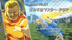 画像ギャラリー No.012のサムネイル画像 / 「GUNDAM VERSUS」,ゴッドガンダム,マスターガンダム,ビルドストライクガンダムの機体紹介動画を公開