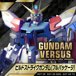 画像ギャラリー No.015のサムネイル画像 / 「GUNDAM VERSUS」,ゴッドガンダム,マスターガンダム,ビルドストライクガンダムの機体紹介動画を公開