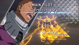 画像ギャラリー No.001のサムネイル画像 / 「GUNDAM VERSUS」,「イフリート(シュナイド機)」機体紹介動画公開