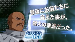 画像ギャラリー No.003のサムネイル画像 / 「GUNDAM VERSUS」,「イフリート(シュナイド機)」機体紹介動画公開