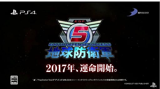 画像ギャラリー No.005のサムネイル画像 / PS4で「地球防衛軍5」が2017年に発売。直立する巨大なカエルのような敵が登場