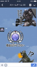 画像ギャラリー No.009のサムネイル画像 / PS4で「地球防衛軍5」が2017年に発売。直立する巨大なカエルのような敵が登場