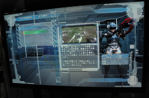 ꡼ No.006Υͥ / TGS 2016Ϻ٤ϰͤ鿯άƤ롣ϵɱҷ5פΥץ쥤ݡȤȡܺˤĤƥץǥ塼翮᤬äơ٥ȤͤϤ