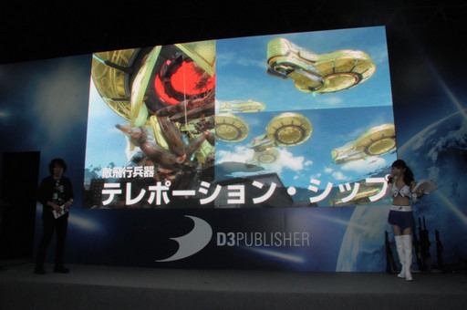 ꡼ No.024Υͥ / TGS 2016Ϻ٤ϰͤ鿯άƤ롣ϵɱҷ5פΥץ쥤ݡȤȡܺˤĤƥץǥ塼翮᤬äơ٥ȤͤϤ