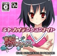 画像ギャラリー No.087のサムネイル画像 / 「地球防衛軍5」が2017年夏に発売決定。21タイトルのソフトやDLCを3月限定で大幅値下げする記念セールを実施