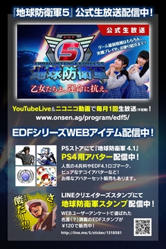 画像ギャラリー No.060のサムネイル画像 / 「地球防衛軍5」,第4の兵科「空爆誘導兵エアレイダー」の情報が公開。4種類の兵科や異星文明「プライマー」などの情報もまとめておさらい