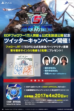 画像ギャラリー No.061のサムネイル画像 / 「地球防衛軍5」,第4の兵科「空爆誘導兵エアレイダー」の情報が公開。4種類の兵科や異星文明「プライマー」などの情報もまとめておさらい