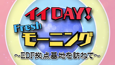 ꡼ No.003Υͥ / ϵɱҷ5פPV3ƤˡīξȤEDFεϤ̩夷ưƤʤʤɤҲ