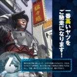 ꡼ No.025Υͥ / 127ȯΡϵɱҷ5ס2Ĥ緿DLCʤɤޤѥ䤬ꡣŵŹ޸ŵ