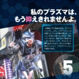 ꡼ No.026Υͥ / 127ȯΡϵɱҷ5ס2Ĥ緿DLCʤɤޤѥ䤬ꡣŵŹ޸ŵ