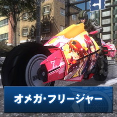 ���������꡼ No.001�Υ���ͥ������ / ���ϵ��ɱҷ�5�ס��ڥȥ�����������˼֤ʤɤ�DLC��郎12��7�����ۿ����ϡ���4.1�ץڥ���Ȥ���֤�����ɲ��ۿ�