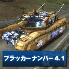 ���������꡼ No.026�Υ���ͥ������ / ���ϵ��ɱҷ�5�ס��ڥȥ�����������˼֤ʤɤ�DLC��郎12��7�����ۿ����ϡ���4.1�ץڥ���Ȥ���֤�����ɲ��ۿ�