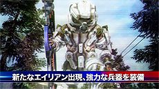 画像ギャラリー No.010のサムネイル画像 / 「地球防衛軍5」と映画「スターシップ・トゥルーパーズ レッドプラネット」のコラボムービーが公開