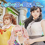 ���������꡼ No.007�Υ���ͥ������ / PS Store��GAME WEEK SALE�ס��ǥ������꡼���ѥ֥�å��㡼��DL�ǥ����ȥ뤬������ʤˡ�PS Plus����ʤ餵��ˤ���