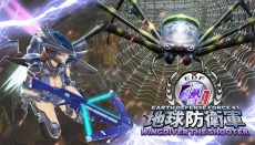 画像ギャラリー No.008のサムネイル画像 / 「地球防衛軍5」や「お姉チャンバラ」シリーズがラインナップ。ディースリー・パブリッシャーがBLACK FRIDAYセールに参加