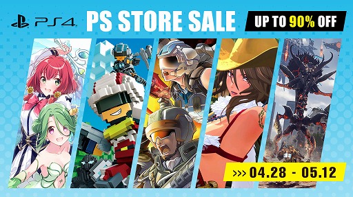 ꡼ No.001Υͥ / ϵɱҷץ꡼ʤɡǥ꡼ѥ֥å㡼ο͵ȥ뤬90󥪥դˤʤGW뤬PS Storeǳ