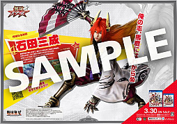 ���������꡼ No.004�Υ���ͥ������ / ��̵�С����������ס����ո��ΰ���Ź�ȥ������åפ����Ƚ��ո��������̵�Х����ڡ���ɤ�3��10������»�