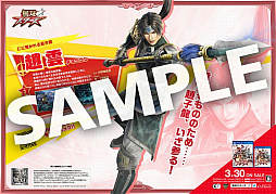 ���������꡼ No.005�Υ���ͥ������ / ��̵�С����������ס����ո��ΰ���Ź�ȥ������åפ����Ƚ��ո��������̵�Х����ڡ���ɤ�3��10������»�