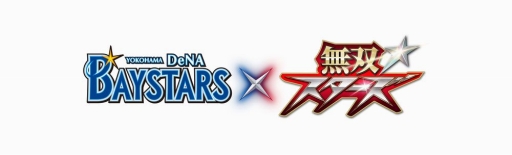 画像ギャラリー No.001のサムネイル画像 / 「無双☆スターズ」,横浜DeNAベイスターズとのコラボグッズのデザインを公開