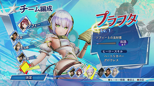 ꡼ No.016 | ̵СפΥץ쥤ݡȡ饯󡤱ФȡȤڤǥƥ󥷥󤬾夬