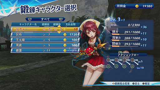 ꡼ No.025 | ̵СפΥץ쥤ݡȡ饯󡤱ФȡȤڤǥƥ󥷥󤬾夬