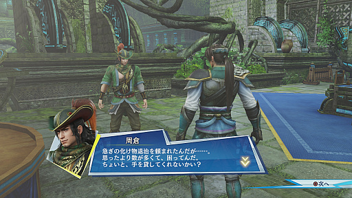 ꡼ No.026 | ̵СפΥץ쥤ݡȡ饯󡤱ФȡȤڤǥƥ󥷥󤬾夬