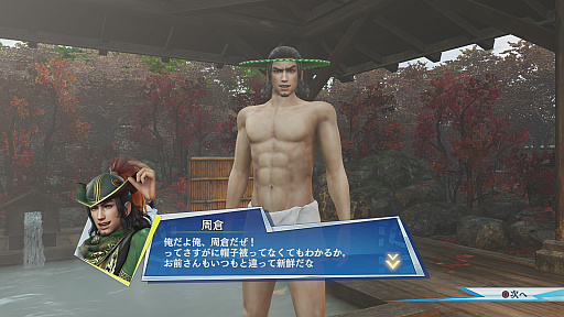 ꡼ No.027 | ̵СפΥץ쥤ݡȡ饯󡤱ФȡȤڤǥƥ󥷥󤬾夬