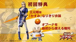 ꡼ No.005 | 330ȯ䤬̵Сפδȯɽݡȡƥ⥲ॹΥ֥ĹãȽбͥؤ̥Ϥä