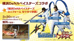 ꡼ No.007 | 330ȯ䤬̵Сפδȯɽݡȡƥ⥲ॹΥ֥ĹãȽбͥؤ̥Ϥä